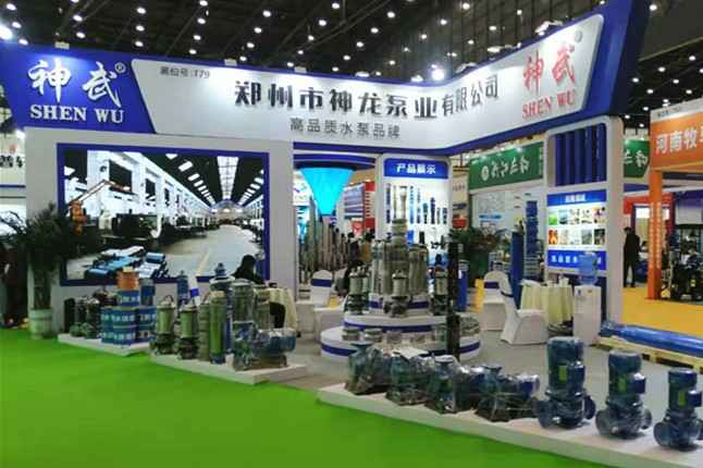 扬州钧恒口腔健康管理有限公司11月18日-20日郑州国际会展中心的泵与电机展