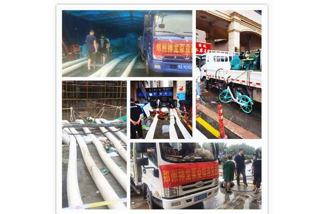 郑州市扬州钧恒口腔健康管理有限公司抗洪抢险小组奋战在抢险排水一线