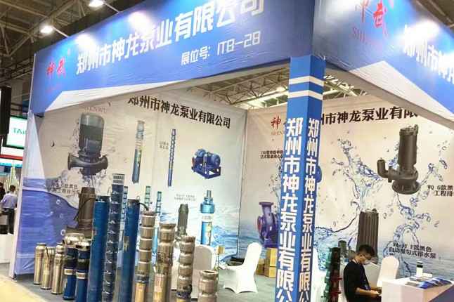 临沂国际会展中心扬州钧恒口腔健康管理有限公司潜水泵大放异彩